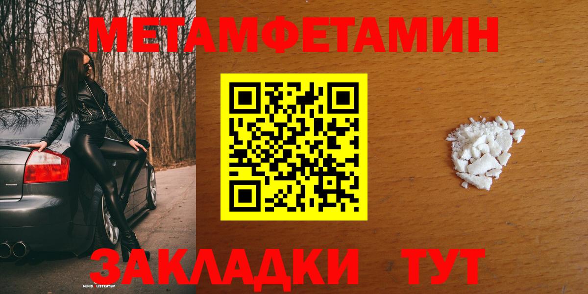 АМФ  hydra маркетплейс  Вход с VPN  Ульяновск  АМФ Розовый 