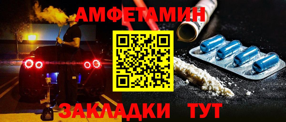 АМФ Premium Ульяновск