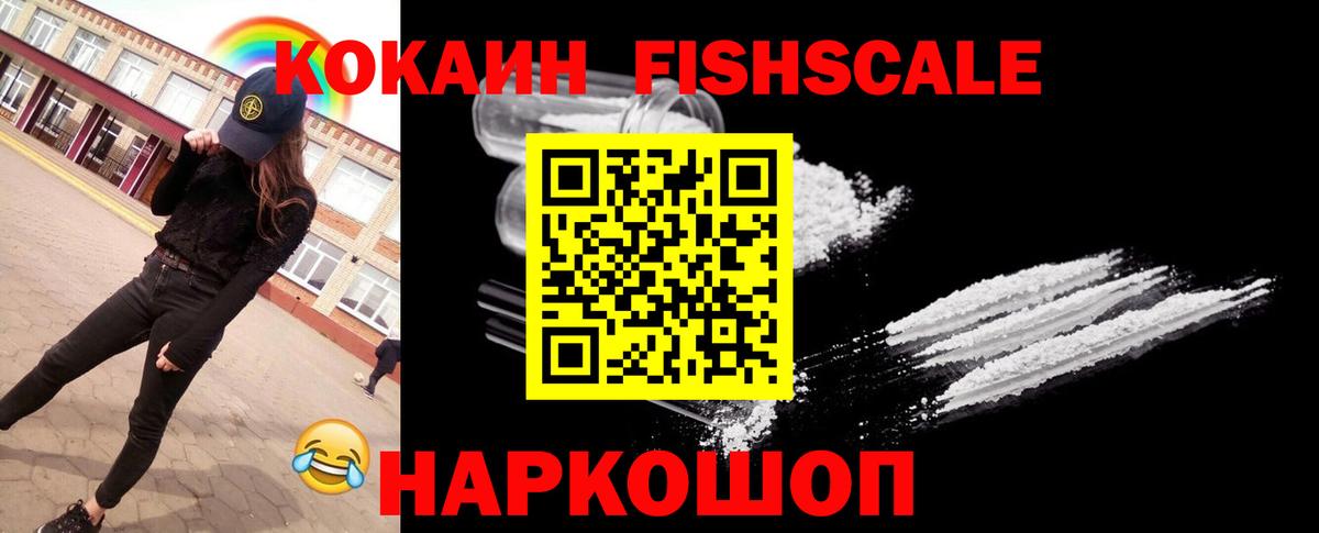 Cocaine Эквадор Ульяновск