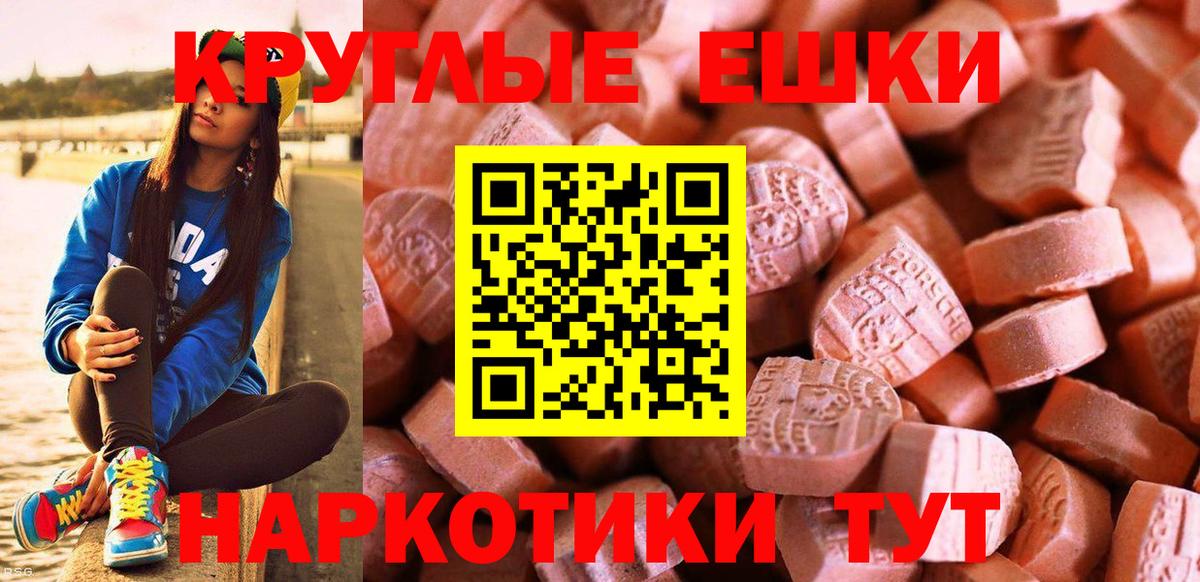 ЭКСТАЗИ  mega как войти  Ecstasy 99%  Вход с VPN  Ульяновск  ЭКСТАЗИ 99% 