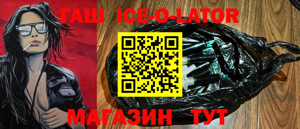 ГАШ гарик Ульяновск