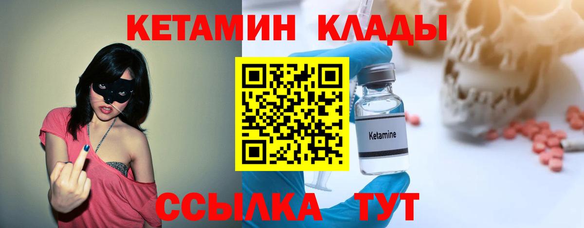Гашиш  Конопля  МАРИХУАНА  Вход с VPN  ГАШ  КОКАИН  Лсд 25  Меф МЯУ МЯУ   Ульяновск  NBOMe  APVP СК кристаллы 