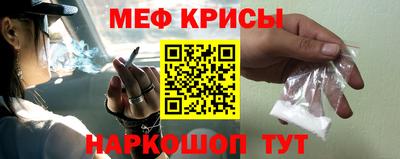 индика Краснокаменск