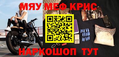 индика Краснокаменск