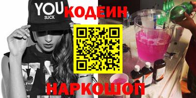 индика Краснокаменск