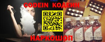 MESCALINE Краснознаменск