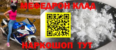 индика Краснокаменск