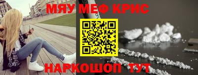 индика Краснокаменск