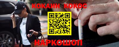 индика Краснокаменск