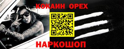 MESCALINE Краснознаменск