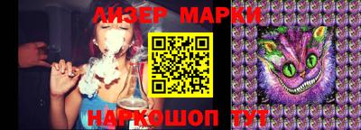 индика Краснокаменск