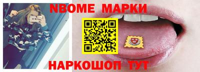 MESCALINE Краснознаменск