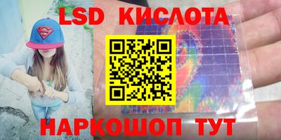 MESCALINE Краснознаменск