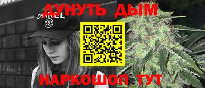 дистиллят марихуана Краснодар