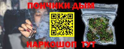 MESCALINE Краснознаменск