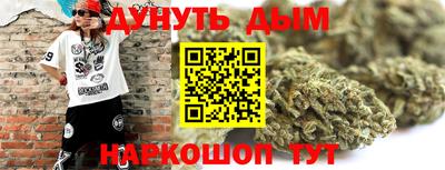 индика Краснокаменск