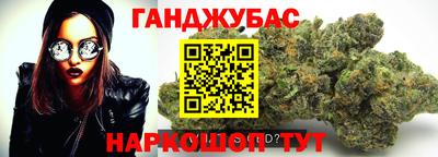 индика Краснокаменск