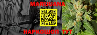 MESCALINE Краснознаменск