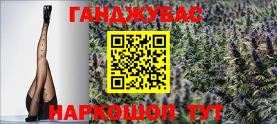 индика Краснокаменск