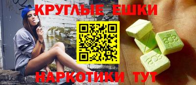 индика Краснокаменск