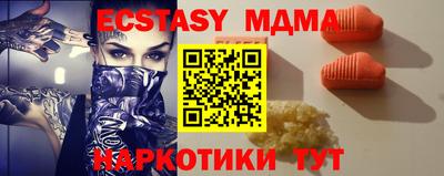 индика Краснокаменск