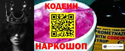 индика Краснокаменск