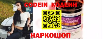 MESCALINE Краснознаменск