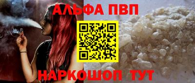 MESCALINE Краснознаменск