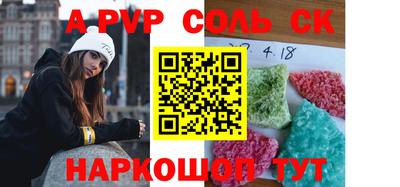 индика Краснокаменск