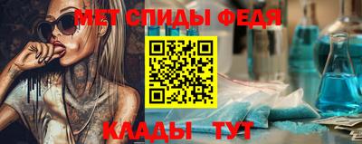 индика Краснокаменск