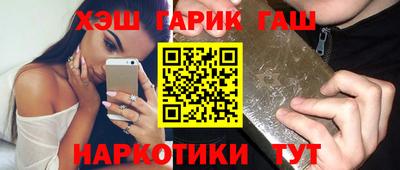 дистиллят марихуана Краснодар
