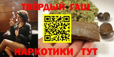 индика Краснокаменск