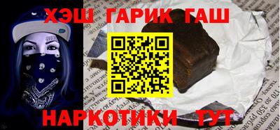 индика Краснокаменск