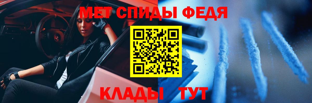 Первитин Methamphetamine Ульяновск